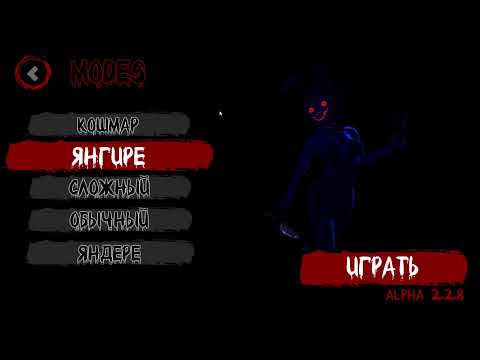 Видео: Saiko no sutoka - Прохождение # 3