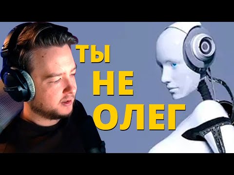 Видео: Jeens скучает по старому Олегу GPT и пытается обучить нового