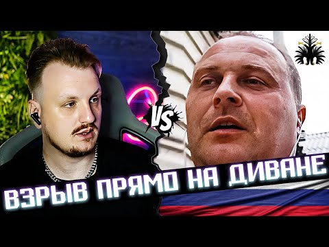 Видео: Згарел прямо на диване