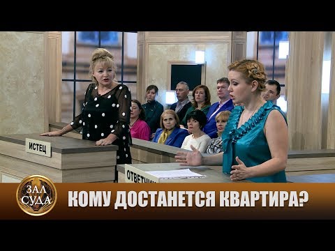 Видео: Угрозы в суде - Зал суда. Битва за деньги с Дмитрием Агрисом