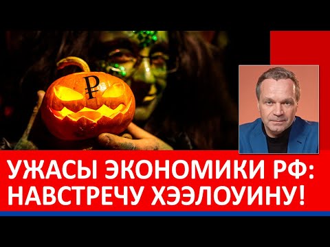 Видео: Кремль готовит изъятие накоплений граждан через облигации. В банки тоже лучше не ходить.