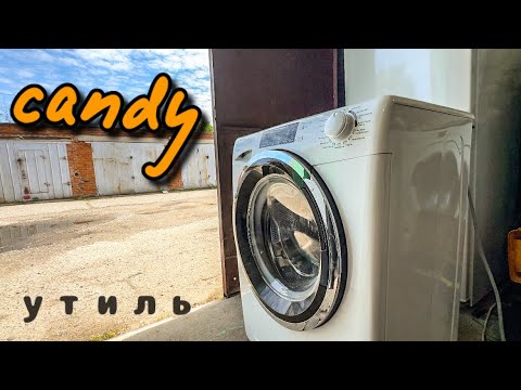 Видео: CANDY | Не запланированный выпуск 