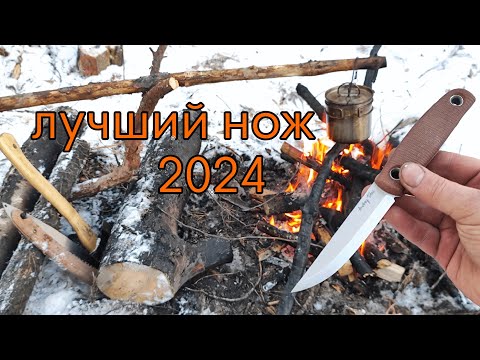 Видео: Лучший нож 2024 года, T-Camp от Андрея Титова. Идеал по цене-качеству.