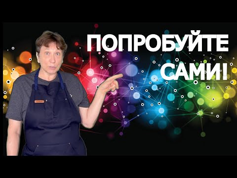 Видео: Узнайте, как искусственный интеллект отвечает на самые ВАЖНЫЕ ВОПРОСЫ О НАРОДНОЙ МЕДИЦИНЕ.