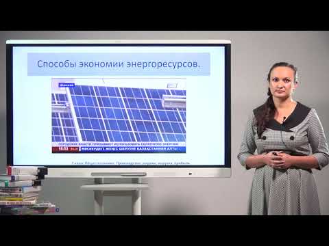 Видео: 7 класс. Обществознание. Производство. Затраты, выручка, прибыль