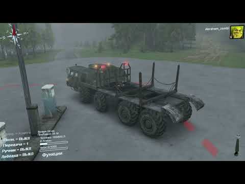 Видео: 2024 09 05 ТАЄЖНЕ ОЗЕРО #-3 SpinTires