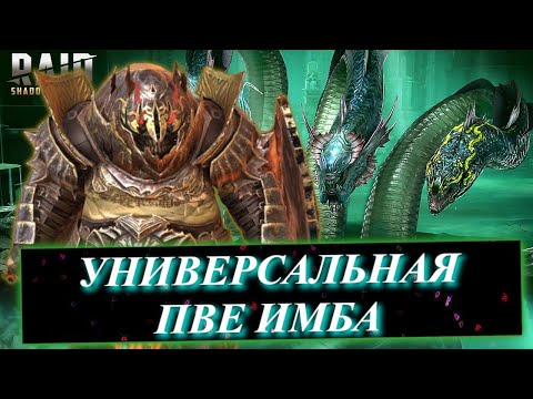 Видео: ГРАЗУР ЗАКАЛЕННЫЙ- ДД+САПОРТ ! Обзор героя! Подземелья, Гидра, Арена