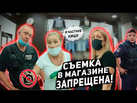 Видео: ПРОДАВЩИЦА КИДАЕТСЯ НА КАМЕРУ И ЗАПРЕЩАЕТ СЪЕМКУ / БИПОЛЯРКА У ТОРГАШЕК / ЗАПРЕТ ФОТО