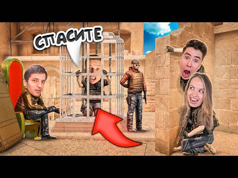 Видео: ТЕРС ПОХИТИЛ ХОЛДИКА😱 ШТУРМ СЕКРЕТНОЙ БАЗЫ в STANDOFF 2