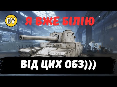 Видео: WOT 2.0 ● ОБЗ 3.0 ● BLACK ROCK  ●  14/15   12/15   15/15  ●  39/45 ●