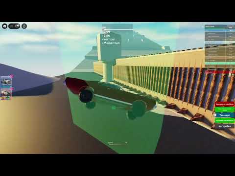 Видео: Roblox едте по холму вниз (3 часть)