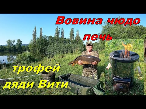 Видео: Вовина чюдо печь, трофей дяди Вити Джюнжюра!
