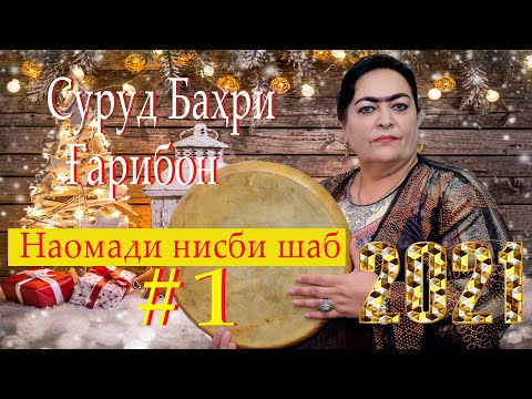 Видео: Зарагили Хисори  барои Гарибон