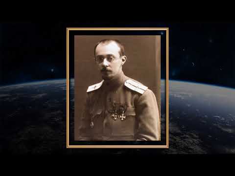 Видео: Александр Фридман, великий учёный (рассказывает профессор Вадим Яковлев)