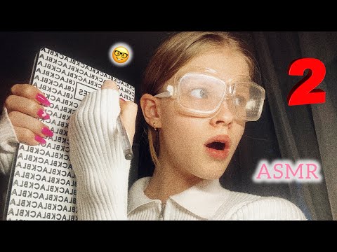 Видео: ASMR : сыночек маминой подруги , ботан пристает к тебе 🤓