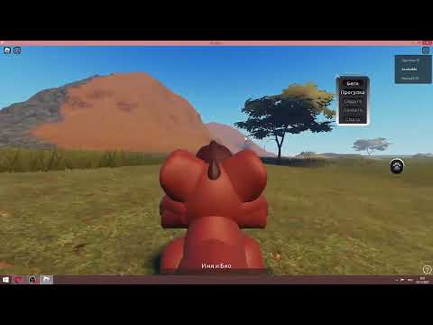 Видео: The Lion King / Король лев .   ROBLOX
