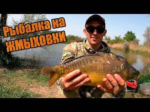 Видео: САМАЯ УЛОВИСТАЯ СНАСТЬ!!!  РЫБАЛКА в Ставропольском крае!!! #рыбалка2024