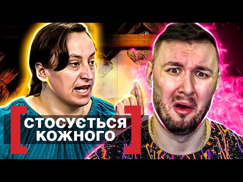 Видео: Касается каждого ► Бой мама