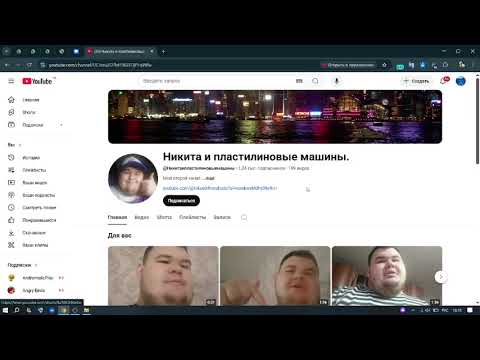 Видео: Реакция @AntiDenisGamersYT Полная Разоблачения на одного Чела Nikos04horohailo он снимает разные