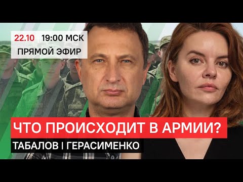 Видео: Срочники, мобилизованные, контрактники. Что происходит в армии?