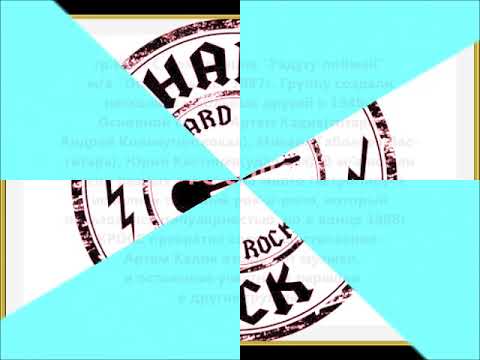 Видео: Малоизвестный советский хард и хэви метал рок 2