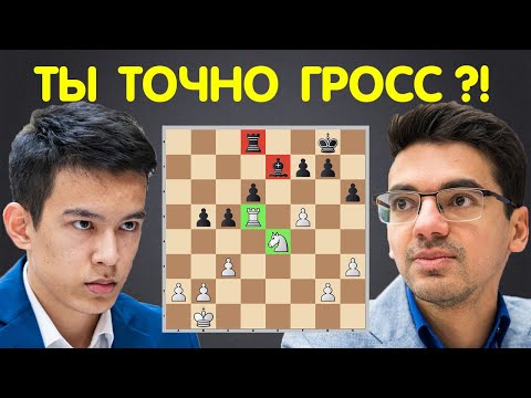 Видео: УДИВИТЕЛЬНАЯ ПАРТИЯ Нодирбек Абдусатторов – Аниш Гири | Вейк-ан-Зее 2024 (7 тур) |  Шахматы