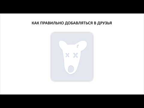 Видео: Реклама турагентства. Соцсети