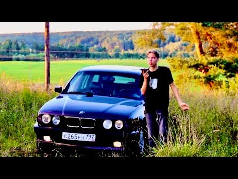 Видео: Как выжить с РЕДЧАЙШЕЙ старой BMW?