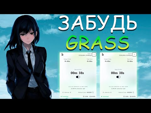 Видео: BLESS - ДРОП БОЛЬШЕ ЧЕМ У GRASS? КАК ЗАРАБОТАТЬ С НУЛЯ В КРИПТЕ l НЕ СЛОВИ ФОМО СНОВА l DePIN