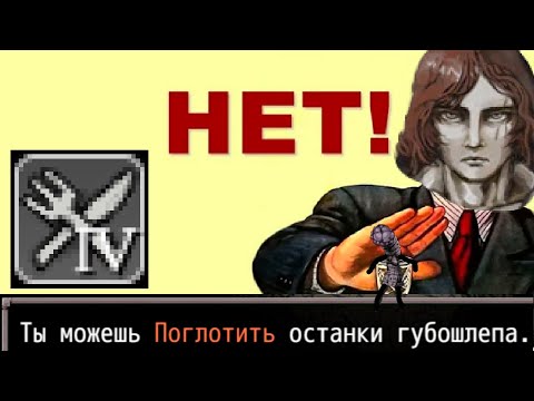 Видео: Концовка дикаря, без еды и восполнения голода