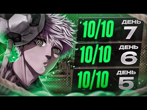 Видео: 😨 7 ДНЕЙ ПО 10 ИГР В ММ?! (STANDOFF 2)