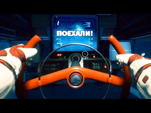 Видео: ПОЕХАЛИ! КОНЕЦ 1 ГЛАВЫ! ► BreathEdge |4| Прохождение