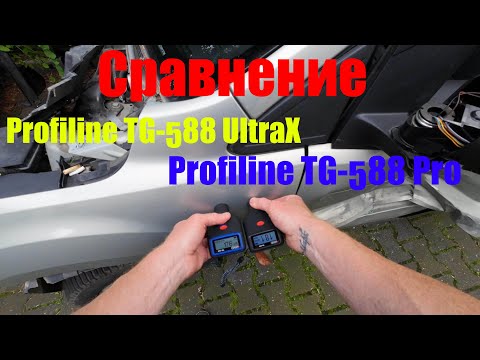 Видео: Profiline TG-588 UltraX на замену Profiline TG-588 Pro
