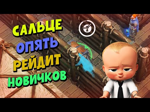 Видео: РЕЙДЫ В ПЕСОЧНИЦЕ - 2 ЧАСТЬ!!! 🪓🪓🪓  - Frostborn: Coop Survival