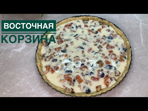 Видео: Сіз іздеген құпия рецепт😱.Хит пирог.Желіні шулатқан пирог