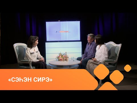 Видео: «Сэһэн сирэ» биэриигэ: Иччи, сибиэн, көстүбэт эйгэ… Мэһэйдэһэр хараҥа күүстэр… (24.05.21)