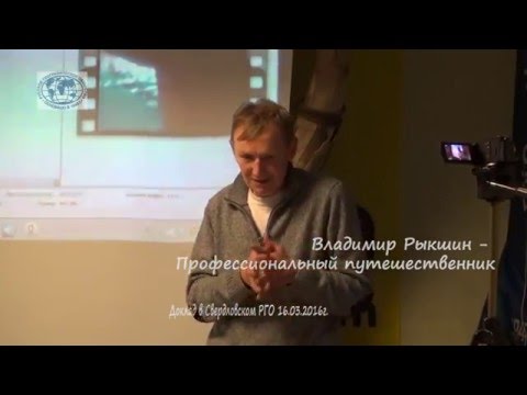 Видео: Снежный человек на Урале 16 03 16