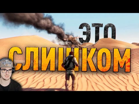 Видео: 10 МИССИЙ, ПЕРЕГНУВШИХ ПАЛКУ - НИКИТУН | Реакция