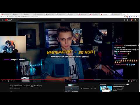 Видео: БРАТИШКИН СМОТРИТ- Тимур Сидельников   мой лучший друг feat  itpedia