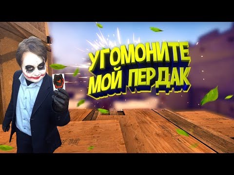 Видео: ОВОЩИ CS:GO #27 FACEIT И ЕГО САМЫЙ ТАЛАНТЛИВЫЙ ИГРОК