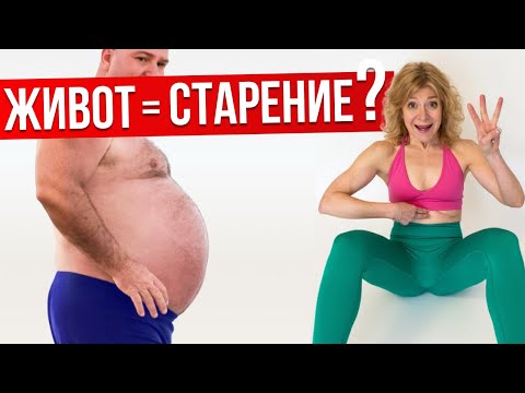 Видео: Торчит живот? ПРОВЕРЬ СЕБЯ на диастаз! Живот УШЕЛ за 3 минуты в день!