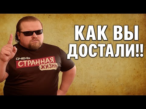 Видео: Как Вы Достали!! Неадекватные Соседи. Подборка Скандалов и Конфликтов с Любимыми соседями. ШОК!
