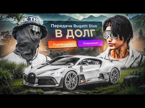 Видео: Я Взял ЛУЧШУЮ МАШИНУ на ПЕРЕПРОДАЖУ в ГТА 5 РП