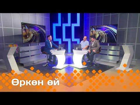 Видео: «Өркөн өй»: Анжелика Бястинова уонна Омолло Слепцова (07.06.24)