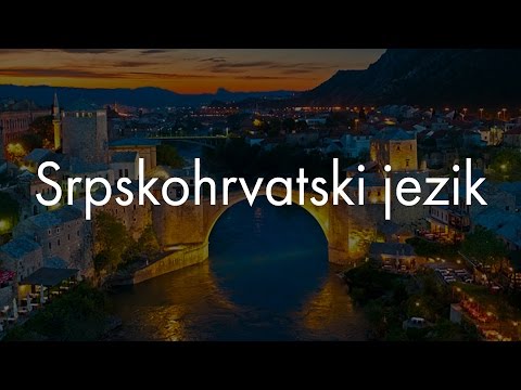 Видео: Сербохорватский язык? Сейчас объясню!