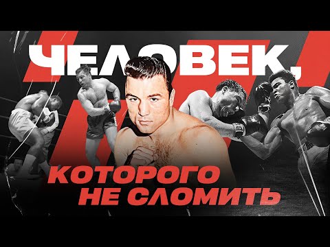 Видео: Несокрушимый: Нерассказанная История Джорджа Чувало