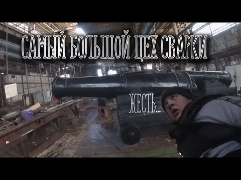 Видео: Проникли в самый большой цех на заводе имени 61 коммунара. Залез на кран.