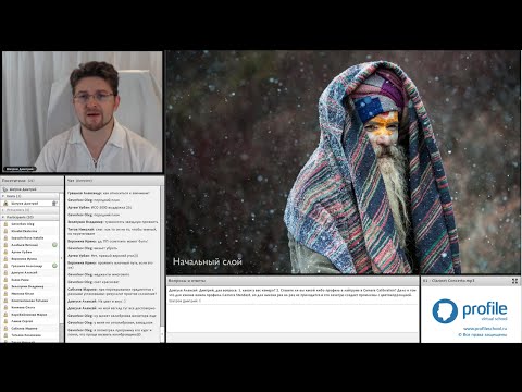 Видео: Обработка: Что делать с кадром. Эпизод занятия. Дмитрий Шатров