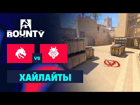 Видео: [ХАЙЛАЙТЫ] SPIRIT vs G2 | BLAST Bounty Fall 2025 Season 2