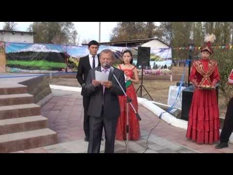 Видео: Шахшам ата 1